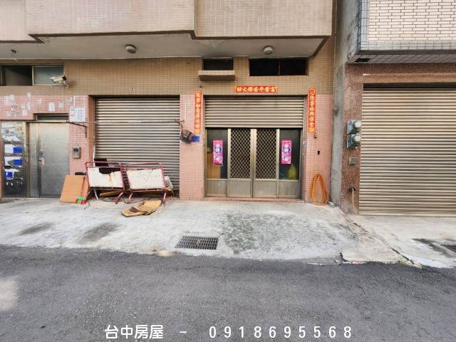 中清路一樓店面,三房,中醫三房,水湳經貿園區,敦化公園,中清路,環中路,大連路,松竹路,敦化路,-台中房屋-0918695568,歡迎來電看屋,台中套房,房屋,房屋仲介,法拍屋,房屋出租,買屋,賣屋,等服務  物件照片01