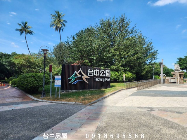 面台中公園,公園路三房,台灣大道房,建國市場,一中商圈,台中公園,五權路,三民路,台灣大道,-台中房屋-0918695568,歡迎來電看屋,台中套房,房屋,房屋仲介,法拍屋,房屋出租,買屋,賣屋,等服務  物件照片01