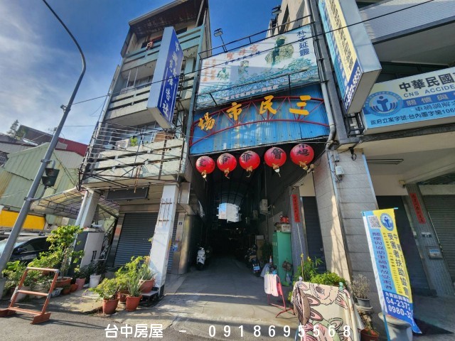 三民市場,店面,可營業登記,三民路,林森路,自由路,中興大學,資訊圖書館,台中火車站,五權路火車站-台中房屋-0918695568,歡迎來電看屋,台中套房,房屋,房屋仲介,法拍屋,房屋出租,買屋,賣屋,等服務  物件照片01